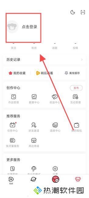 acfun图标流鼻血动漫软件下载