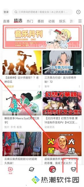 acfun图标流鼻血动漫软件下载