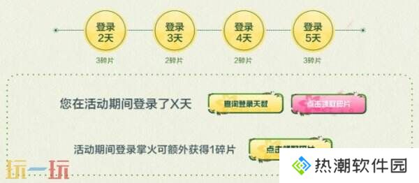 CF穿越火线赏花季火力全开！3.22全新傲梅系列登录免费领！