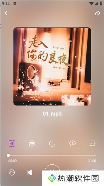 达咩FM