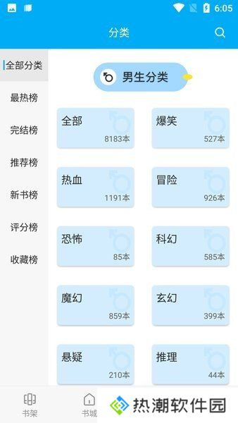 风车动漫网下载