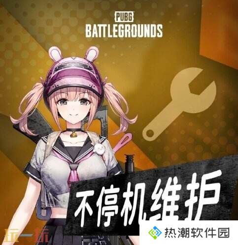 PUBG绝地求生3月19日更新公告！正式服不停机维护通知