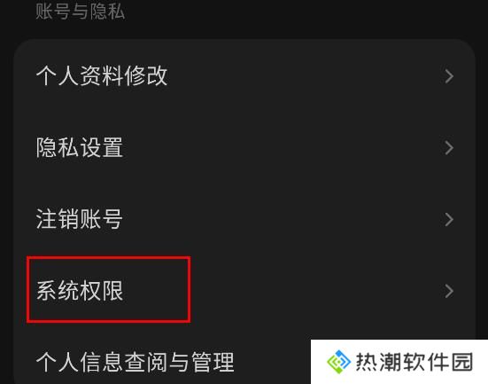 汽水音乐pc版