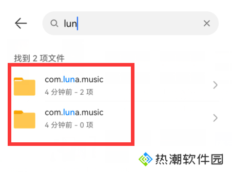 汽水音乐pc版