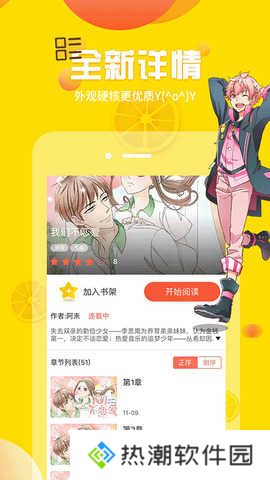 歪歪韩漫无删减