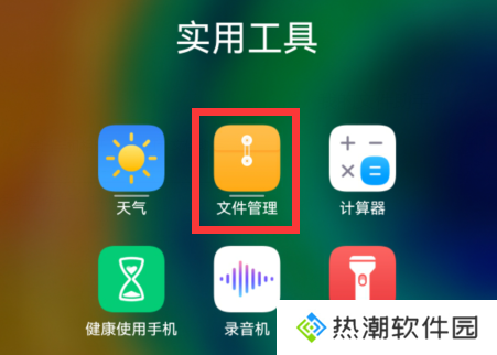 汽水音乐pc版