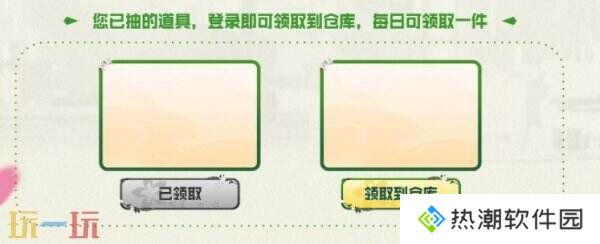 CF穿越火线赏花季火力全开！3.22全新傲梅系列登录免费领！