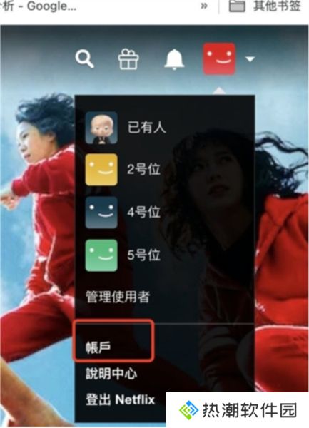 netflix奈飞中文电影站