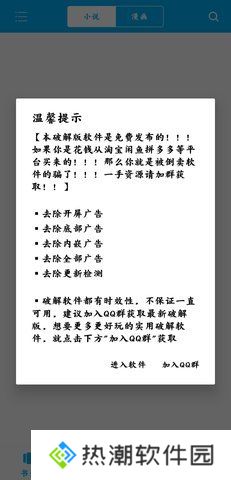 绿色笔趣阁