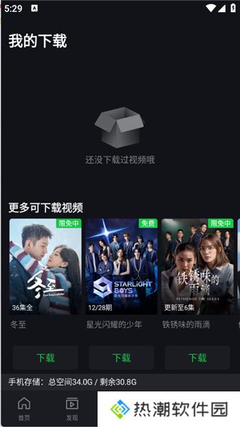 iQIYI