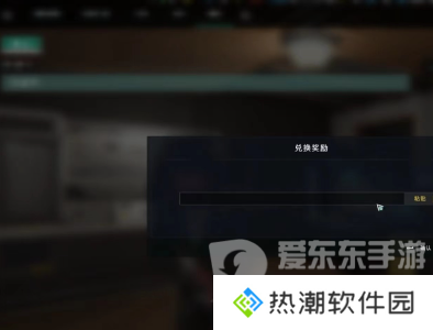 七日世界1.3前瞻兑换码有什么 七日世界1.3前瞻兑换码大全