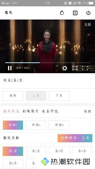 雷电影视
