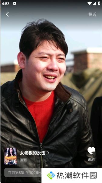 免费刷短剧