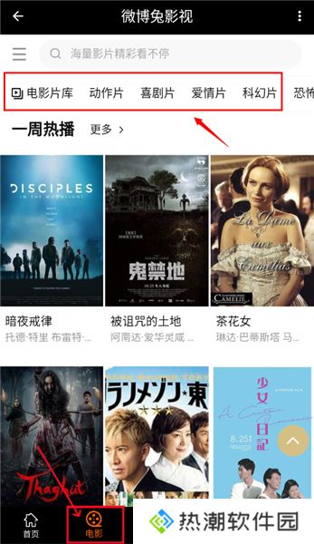 微博兔旧版
