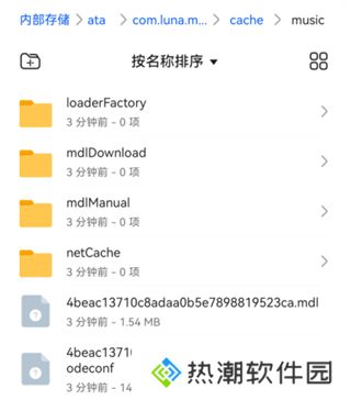 汽水音乐pc版