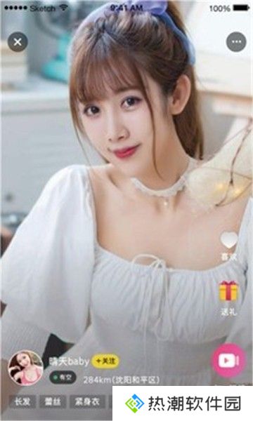 快狐