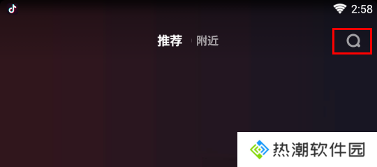 抖音极速版老版本