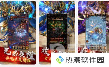 神途哪个版本手游好玩 良心神途手游2024推荐