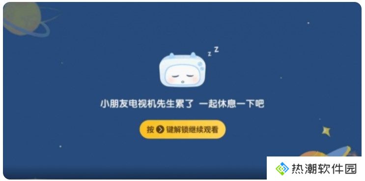 电视家2024新版
