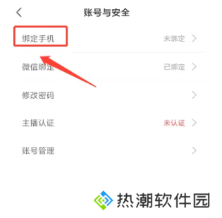 春雨直播电视剧