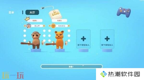 超欢乐合作经营《小动物餐吧》现已正式发售