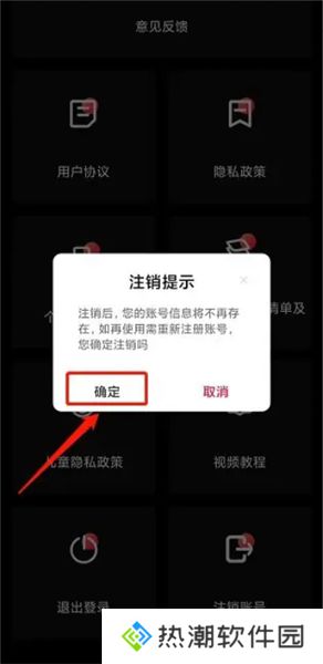 lutu短视频轻量版