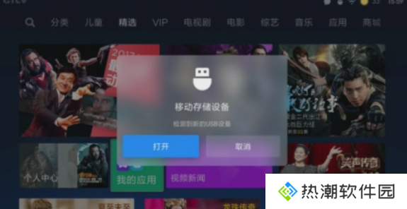 豚豚剧TV版