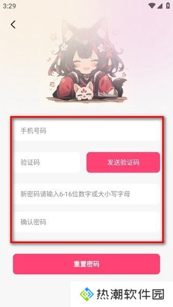 府竹FM2024版
