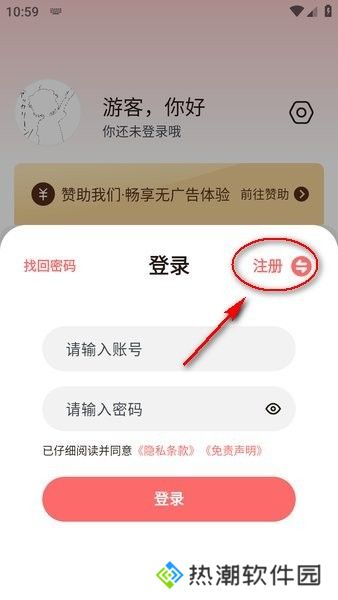 次元城动漫纯净版