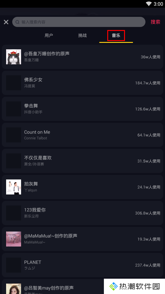 抖音极速版老版本