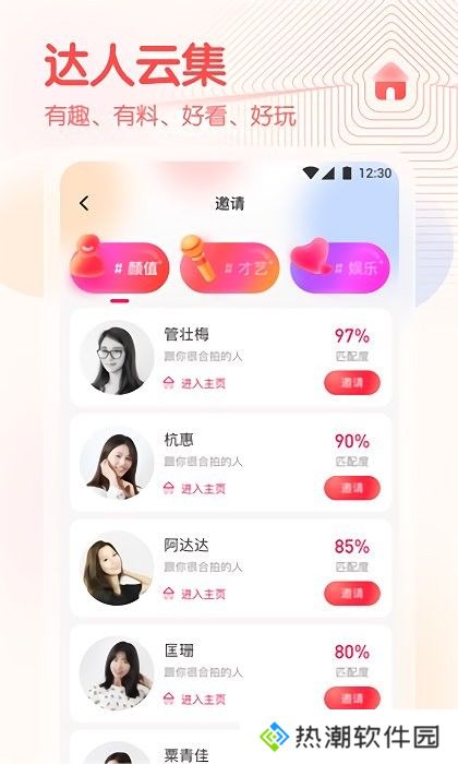 春雨直播电视剧