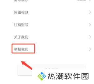 春雨直播电视剧
