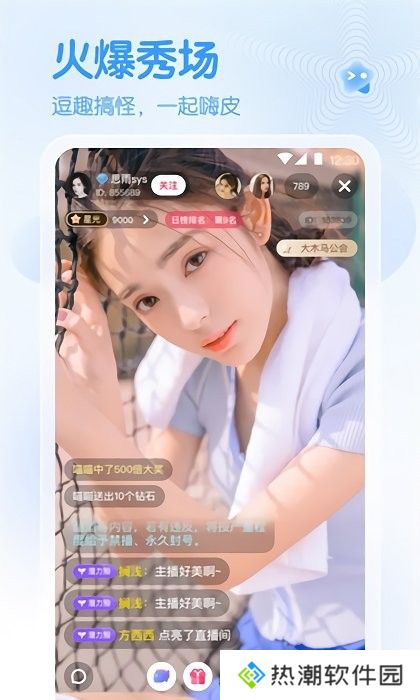 春雨直播电视剧