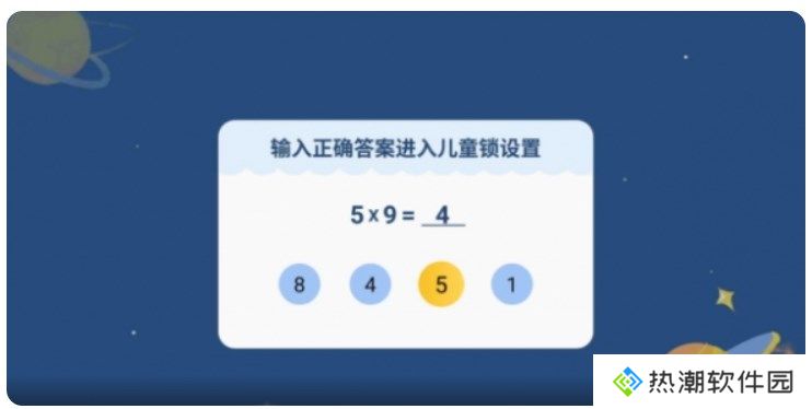 电视家2024新版