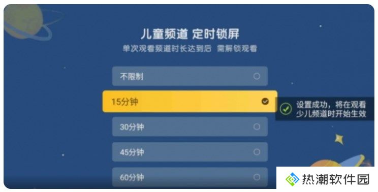 电视家2024新版