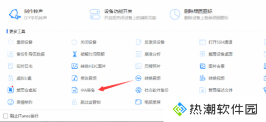omofun弹幕网
