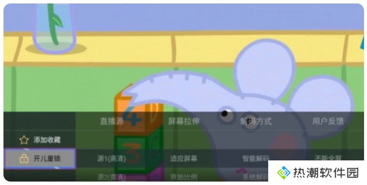 电视家2024新版