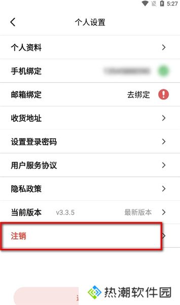 府竹FM2024版