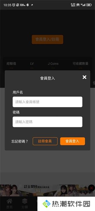 JMComicron天堂传送门