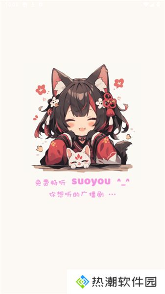 府竹FM2024版