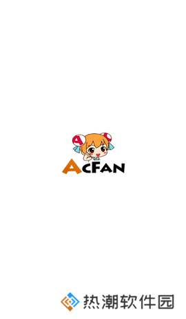 acfun流鼻血黄化软件1.1.5下载免费