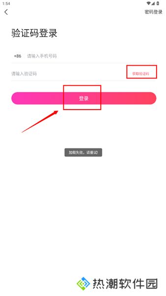 98堂app