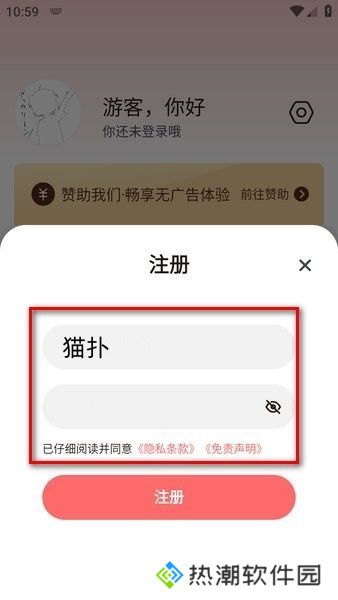次元城动漫纯净版