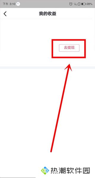 抖音极速版老版本