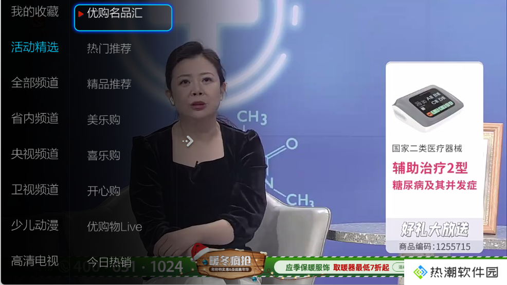 小薇直播2025
