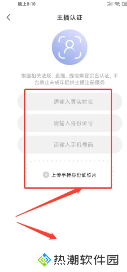 春雨直播电视剧