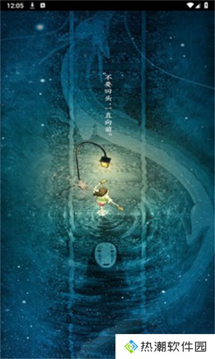 音悦播放器