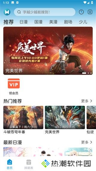 mifun无广告正版免费