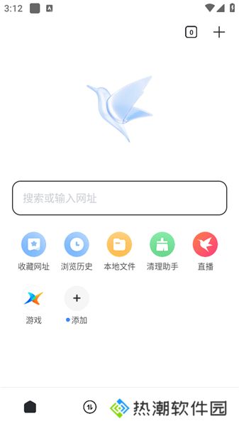 迅雷app下载