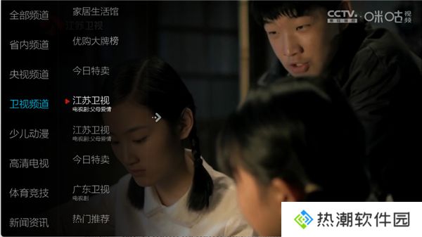 小薇直播2025